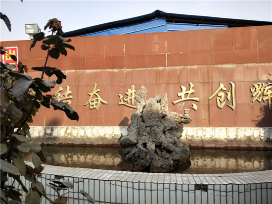 &#70;&#71;&#30005;&#23376;&#40;&#20013;&#22269;&#28216;&#41;&#23448;&#26041;&#32593;&#31449;