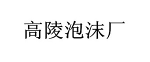 &#70;&#71;&#30005;&#23376;&#40;&#20013;&#22269;&#28216;&#41;&#23448;&#26041;&#32593;&#31449;