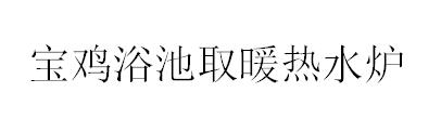 &#70;&#71;&#30005;&#23376;&#40;&#20013;&#22269;&#28216;&#41;&#23448;&#26041;&#32593;&#31449;