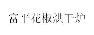 &#70;&#71;&#30005;&#23376;&#40;&#20013;&#22269;&#28216;&#41;&#23448;&#26041;&#32593;&#31449;